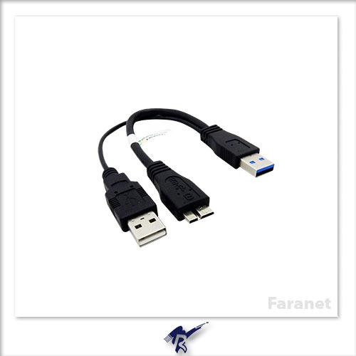 کابل USB 3.0 Micro B هارد با شارژر فرانت 20 سانتیمتری